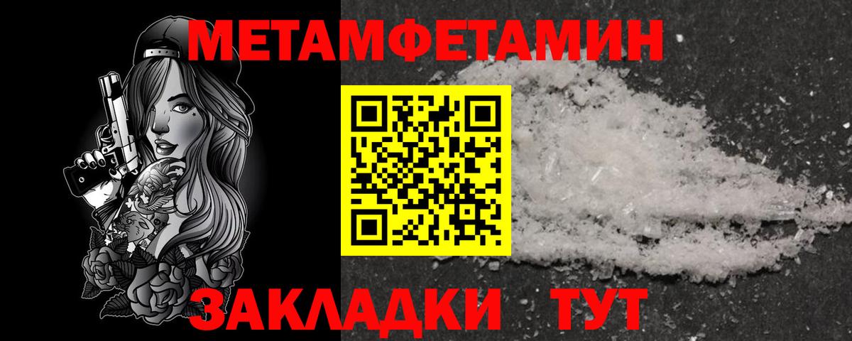 Ейск  Amphetamine  Вход с VPN  Амфетамин  Amphetamine 98% 