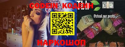 шишки Кизляр