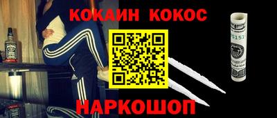 амф Гусь-Хрустальный
