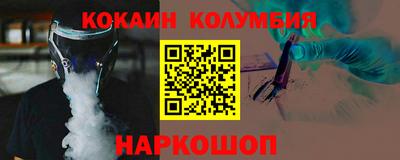 амф Гусь-Хрустальный