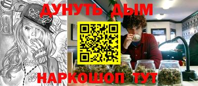 амф Гусь-Хрустальный
