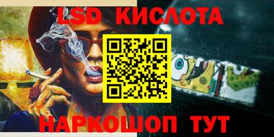 мет Гусиноозёрск