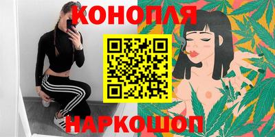 трава Гусев