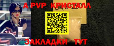 мет Гусиноозёрск