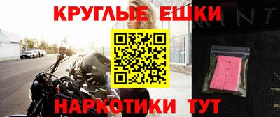 трава Гусев