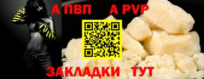 мет Гусиноозёрск