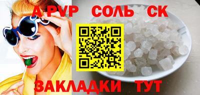 мет Гусиноозёрск