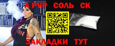 трава Гусев