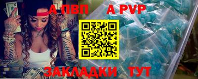 мет Гусиноозёрск