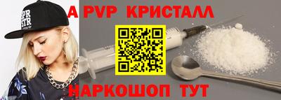 амф Гусь-Хрустальный