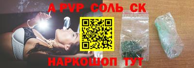 мет Гусиноозёрск