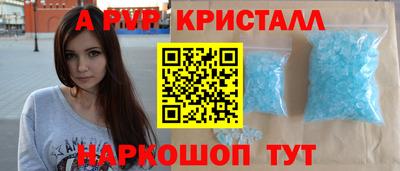 амф Гусь-Хрустальный
