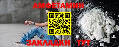 мет Гусиноозёрск