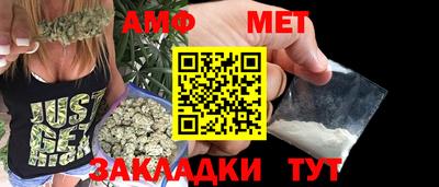 амф Гусь-Хрустальный