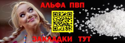 мет Гусиноозёрск