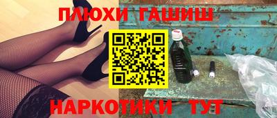 мет Гусиноозёрск