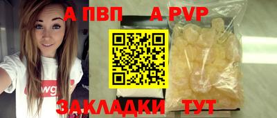 трава Гусев