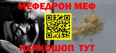 амф Гусь-Хрустальный