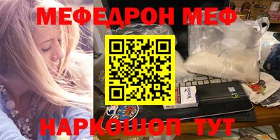 мет Гусиноозёрск