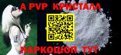 амф Гусь-Хрустальный