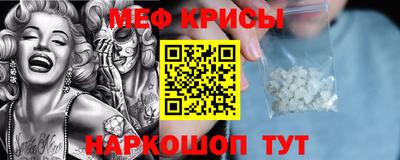 мет Гусиноозёрск