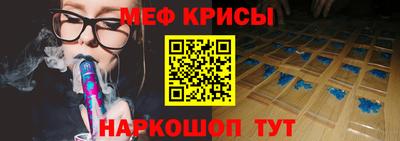 мет Гусиноозёрск