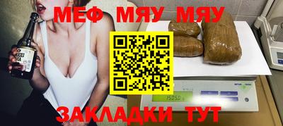 амф Гусь-Хрустальный
