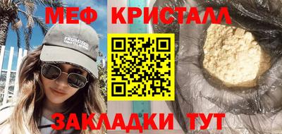 амф Гусь-Хрустальный