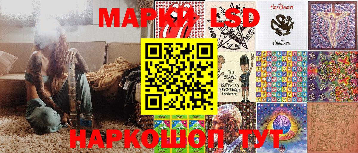 Марки NBOMe 1,5мг  Вход с VPN  Ейск 