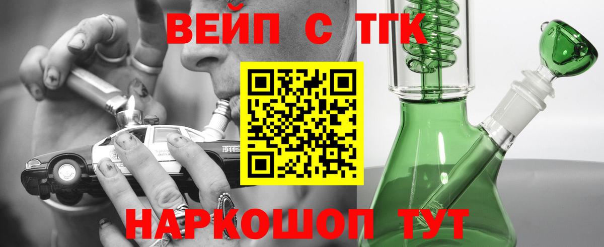 ТГК Wax Ейск