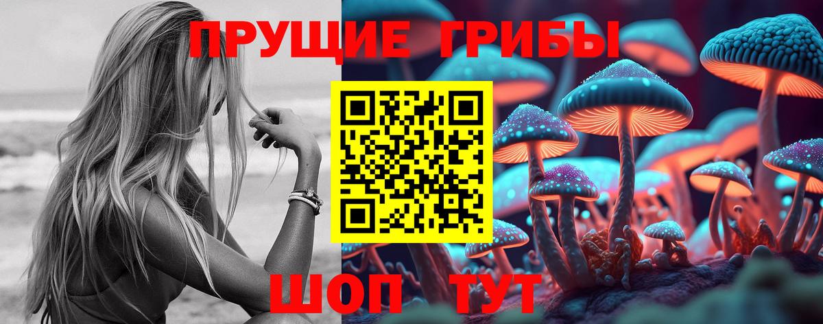 Ейск  Галлюциногенные грибы ЛСД  Вход с VPN 