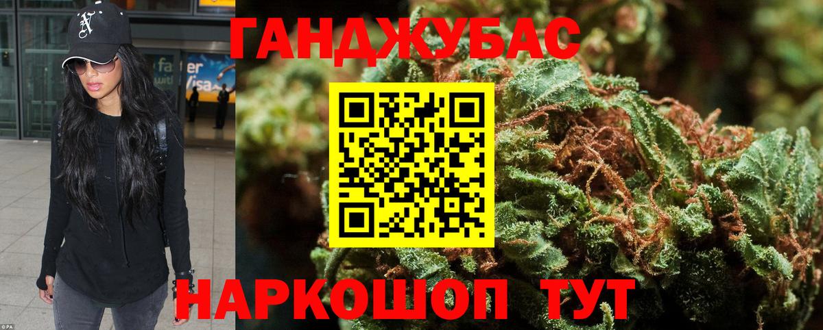 Канабис ГИДРОПОН Ейск