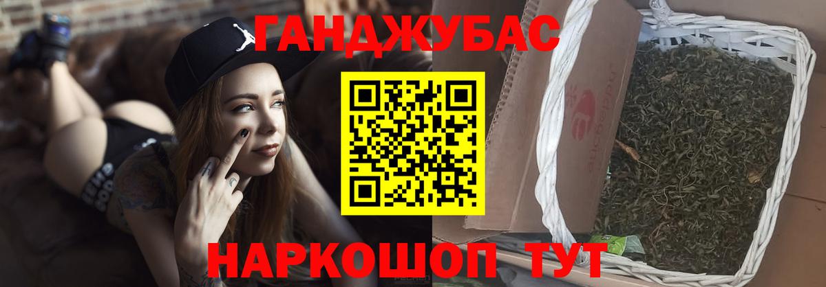 Бошки Шишки марихуана  Вход с VPN  Шишки марихуана сатива  Ейск  Бошки Шишки индика 